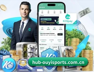 欧亿体育登录 APP 深度功能